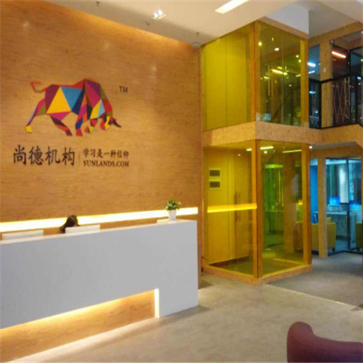 尚德机构
