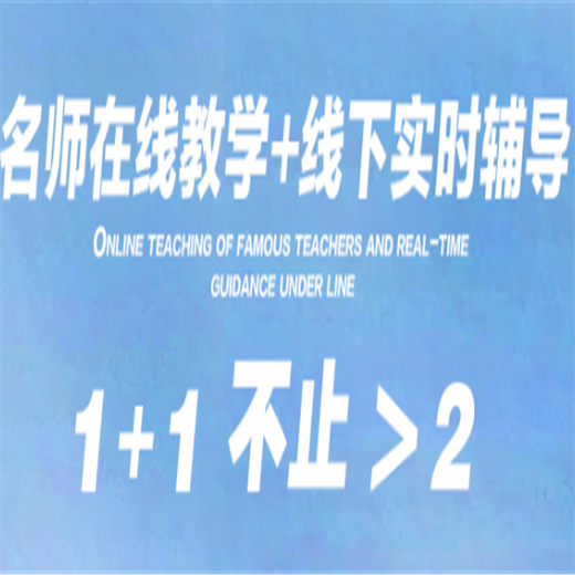 马承英语