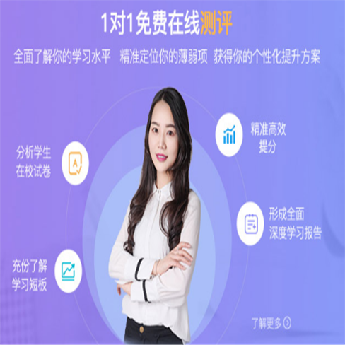 拓维教育