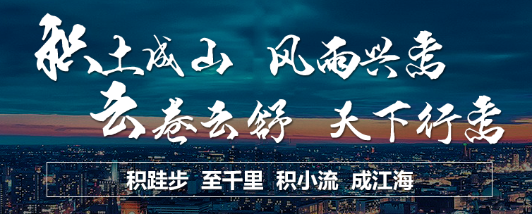 北京积云教育加盟