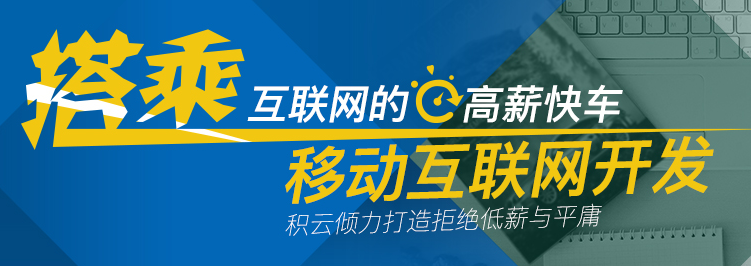 北京积云教育加盟