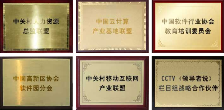 北京积云教育加盟