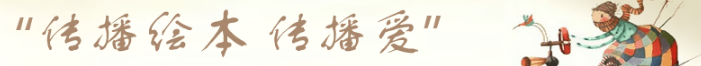 皮克布克绘本馆加盟
