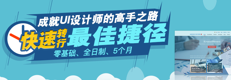 北京积云教育加盟