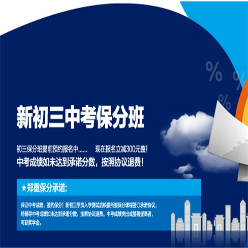 大学士教育