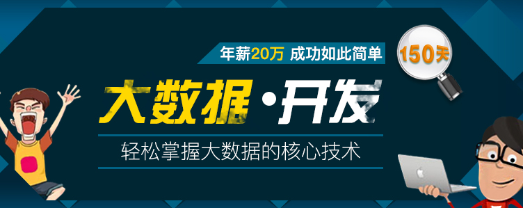 北京积云教育加盟