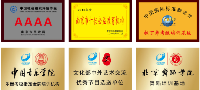 小天鹅艺术中心加盟