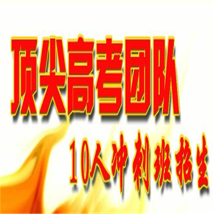 学高教育