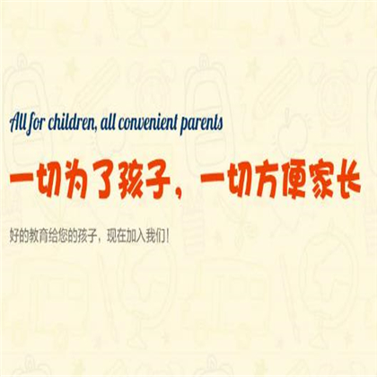 童乐教育