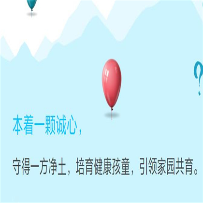 童乐教育