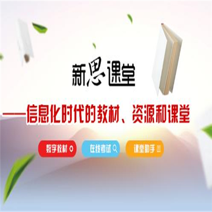 华腾教育