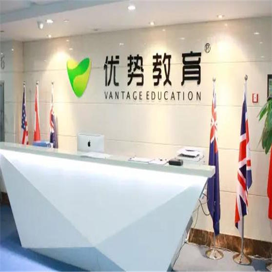 优势教育