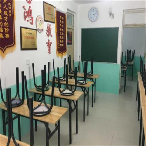 志鸿教育