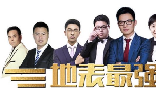 华公教育加盟