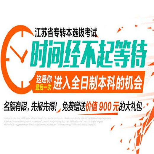 同方教育