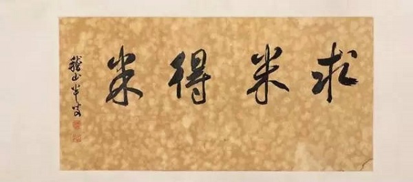 远扬书画加盟