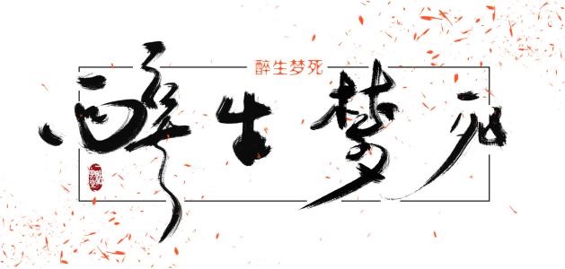 远扬书画加盟