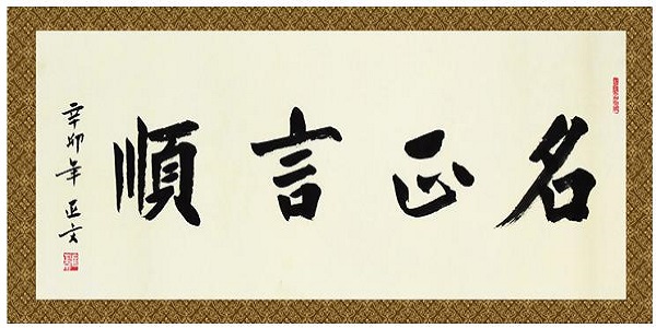 远扬书画加盟
