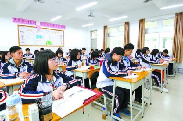 心连心教育加盟