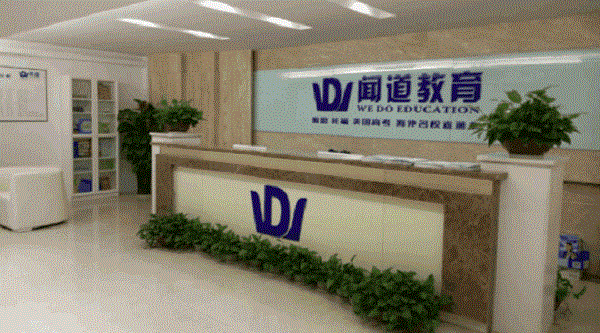 闻道教育加盟