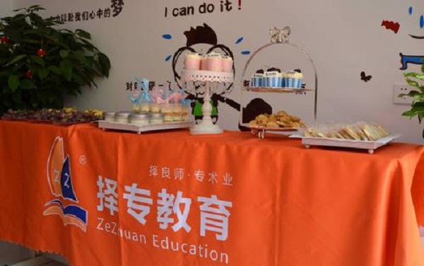 择专教育加盟 择专教育加盟