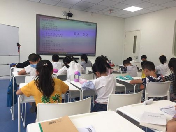 学方教育加盟