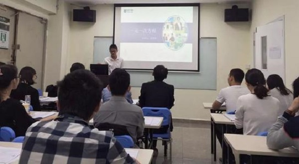 学方教育加盟