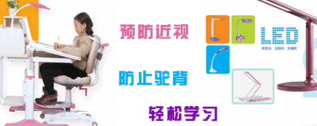 光明园迪学习桌加盟