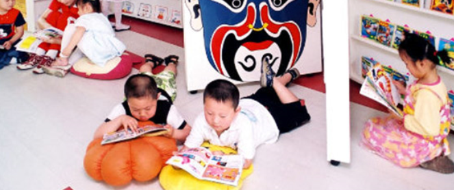 金苹果幼儿园加盟