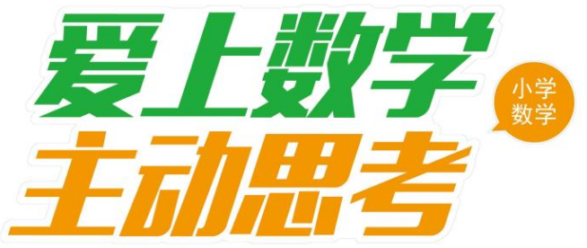 高斯数学加盟 高斯数学加盟