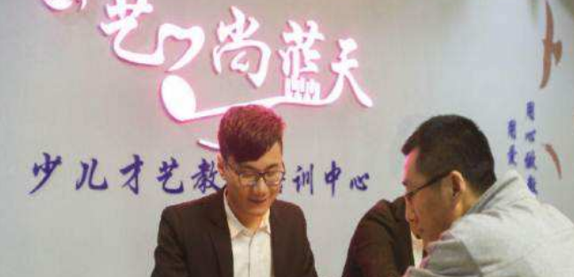 艺尚蓝天少儿艺术加盟
