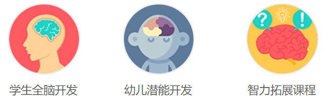 北师博睿教育加盟