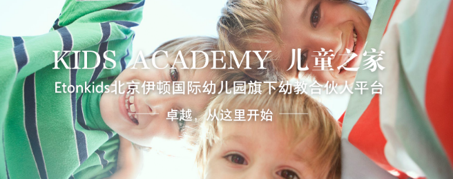 KA学术空间加盟
