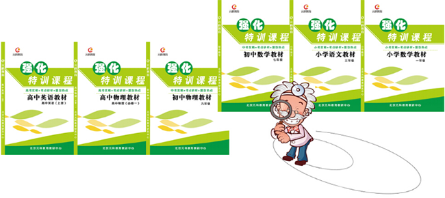 元科少儿教育加盟 元科少儿教育加盟