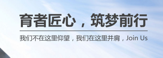 金色雨林幼小衔接加盟