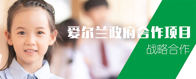 彩虹蜗牛国际早教中心加盟