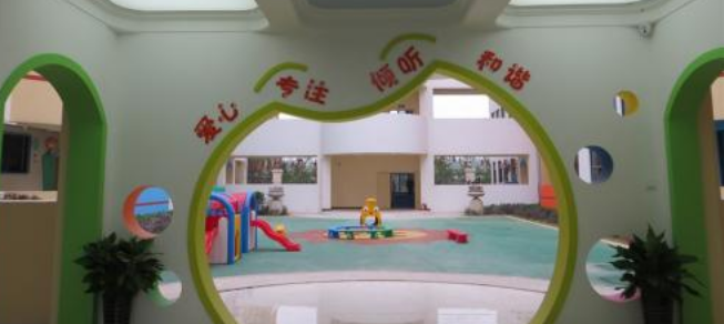 中国科学院幼儿园加盟
