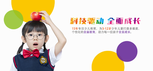 新东方泡泡英语加盟
