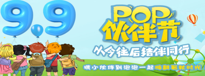新东方泡泡英语加盟
