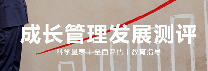 金色摇蓝早教加盟