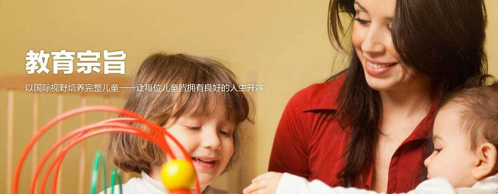 大地幼儿园加盟