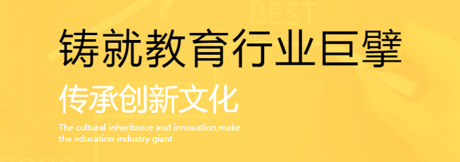 疯狂龙博士托管班加盟