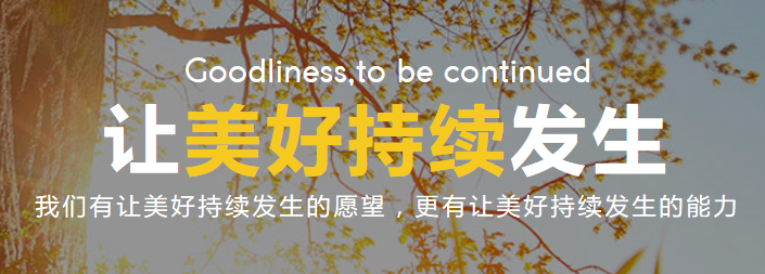 金色摇蓝早教加盟