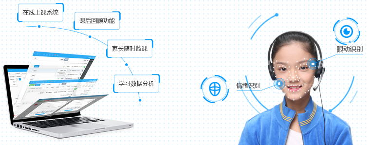 海风K12在线教育加盟