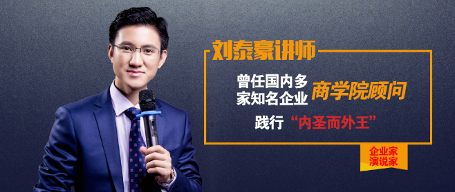 内圣口才培训加盟
