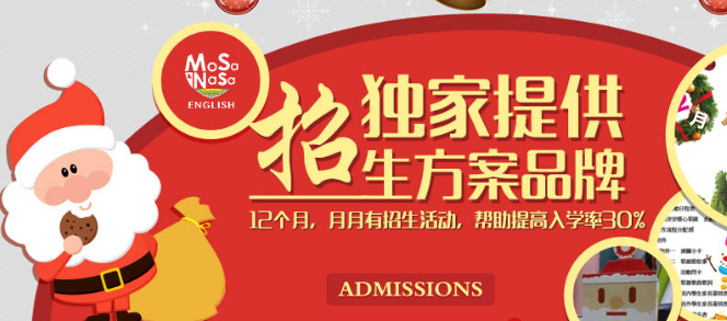 爱美语国际少儿英语加盟