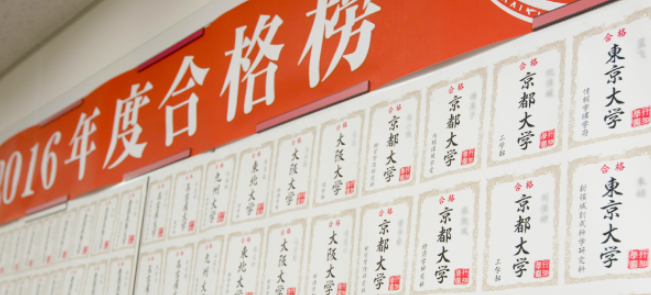 行知学园加盟 行知学园加盟