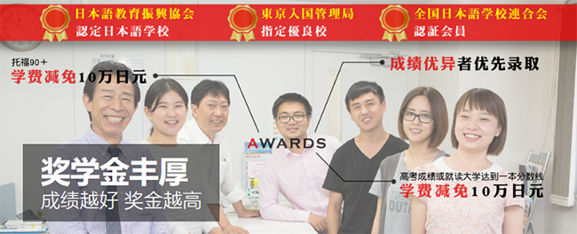 行知学园加盟 行知学园加盟