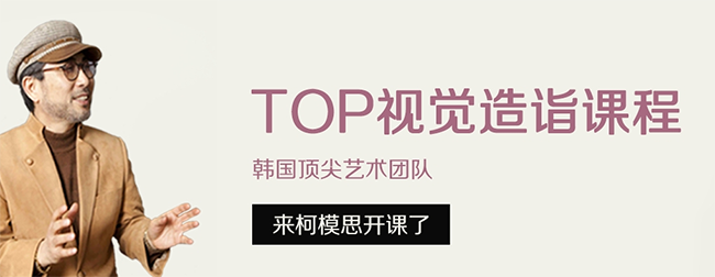 韩国柯模思化妆学校加盟