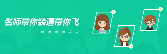 艺橙画室加盟